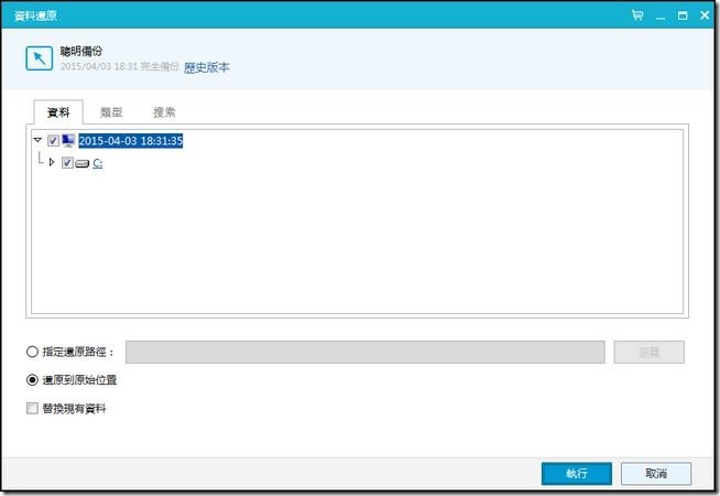 Todo Backup (20)-1 Todo Backup (20)-1