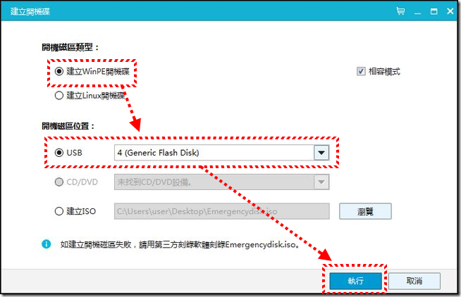 Todo Backup (23) Todo Backup (23)