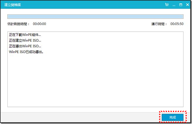 Todo Backup (26) Todo Backup (26)
