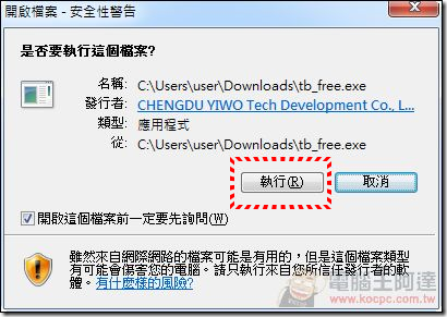 Todo Backup (3) Todo Backup (3)