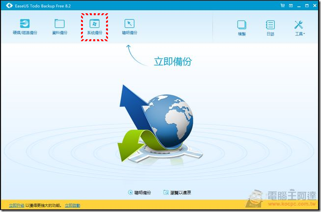 Todo Backup30 Todo Backup30