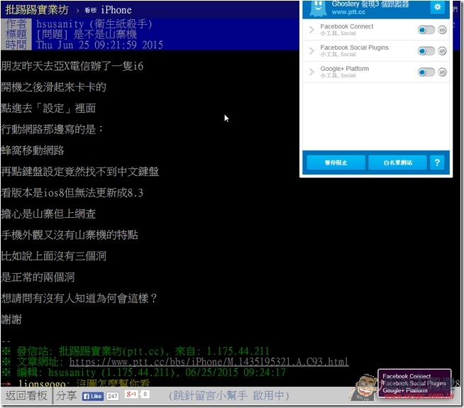 snap0109 snap0109