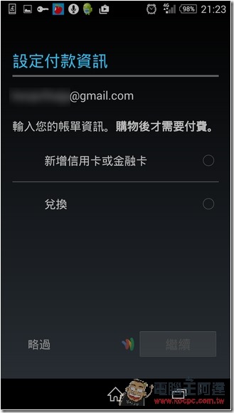 2015-06-29 13.23.54 2015-06-29 13.23.54