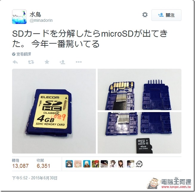 snap0133 snap0133