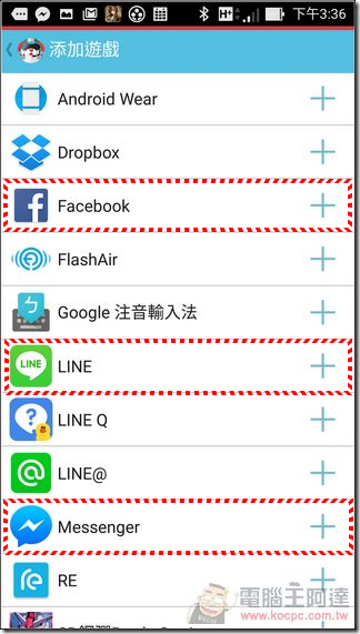 加速達人-27 加速達人-27