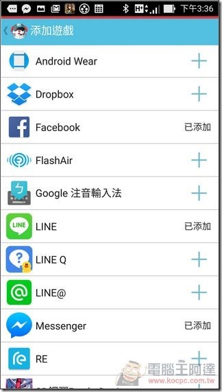 加速達人-28 加速達人-28