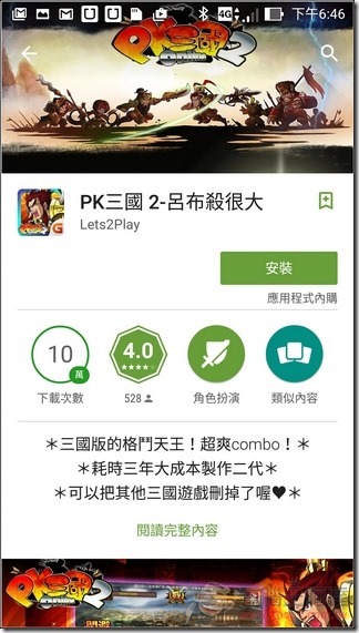 加速達人-38 加速達人-38