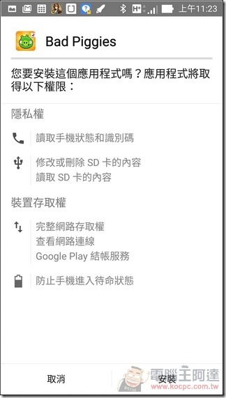 加速達人-40 加速達人-40