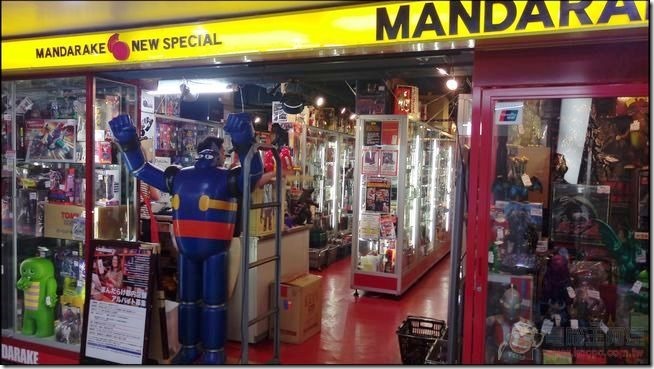 中野玩具-04 中野玩具-04