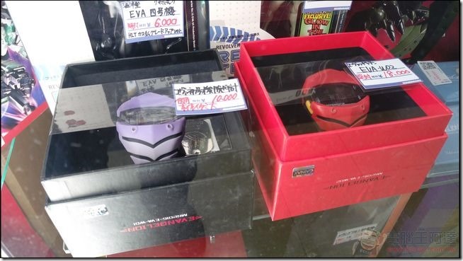 中野玩具-12 中野玩具-12