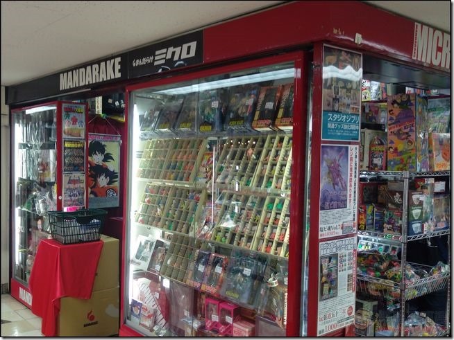 中野玩具-13 中野玩具-13