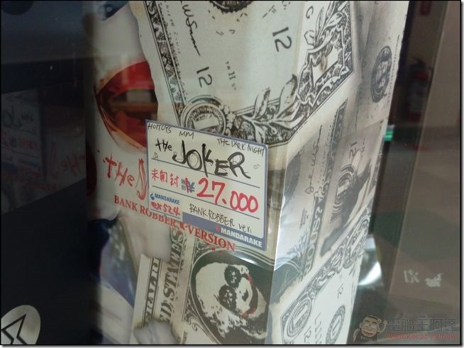 中野玩具-15 中野玩具-15