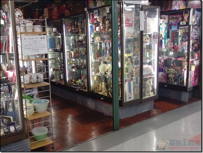 中野玩具-17 中野玩具-17