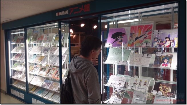 中野玩具-19 中野玩具-19