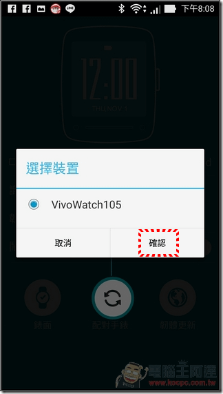 ASUS-VivoWatch-21 ASUS-VivoWatch-21