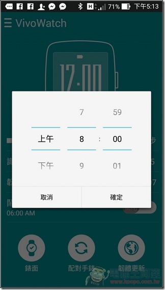 ASUS-VivoWatch-36 ASUS-VivoWatch-36