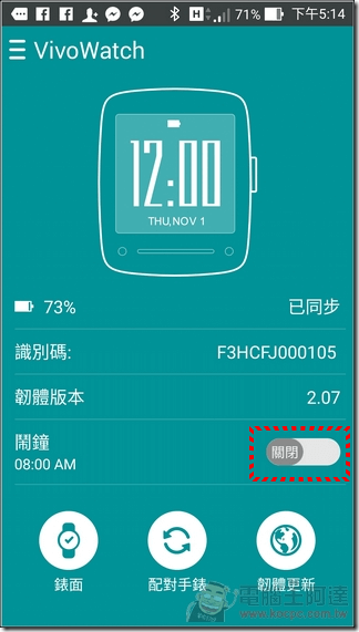 ASUS-VivoWatch-37 ASUS-VivoWatch-37