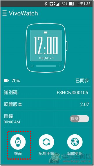ASUS-VivoWatch-41 ASUS-VivoWatch-41