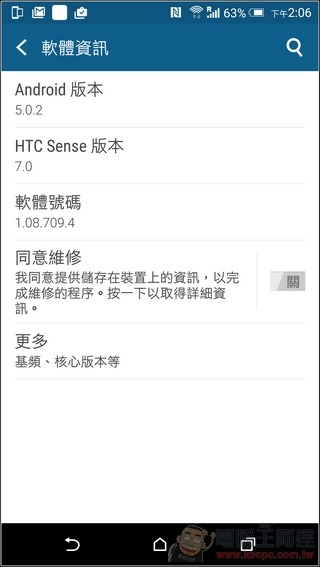 HTC-One-M9 _33