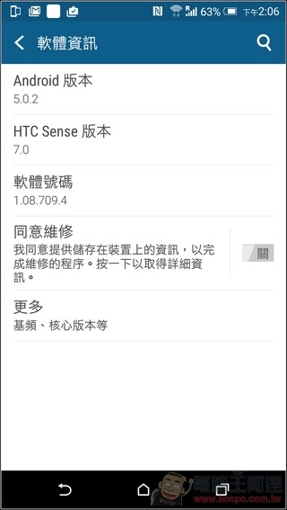 HTC-One-M9 _33 HTC-One-M9 _33