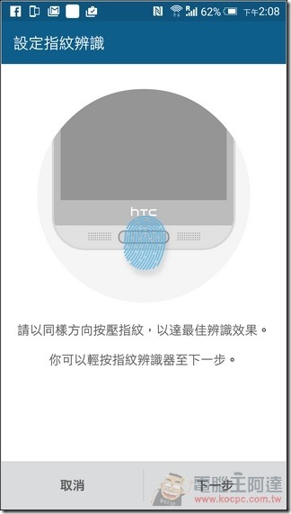 HTC-One-M9 _35