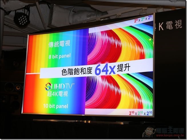 Samsung-SUHD-TV-13