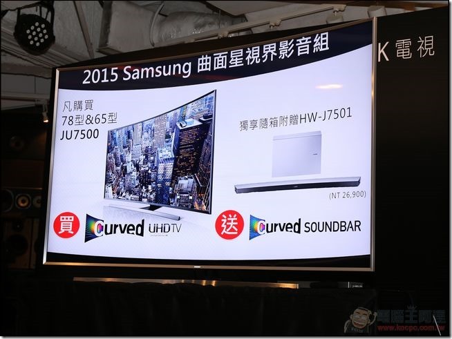 Samsung-SUHD-TV-30 Samsung-SUHD-TV-30
