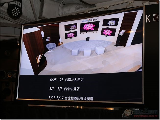 Samsung-SUHD-TV-31