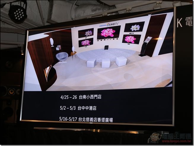 Samsung-SUHD-TV-31 Samsung-SUHD-TV-31