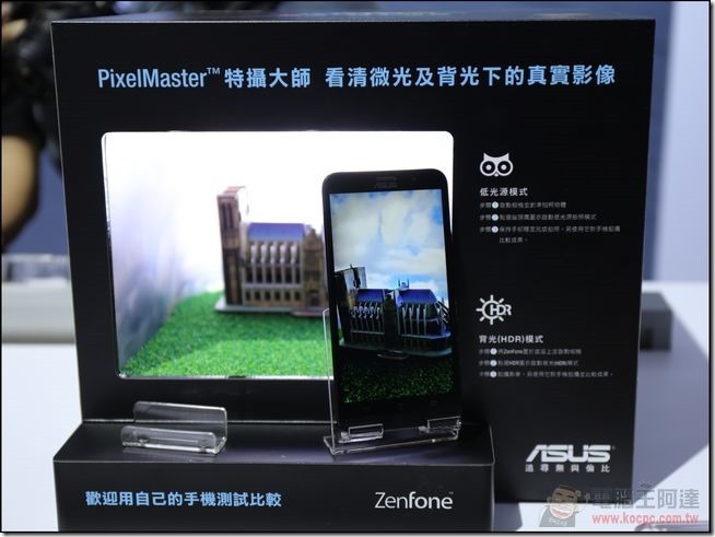 ASUS-Zenfon2-013 ASUS-Zenfon2-013