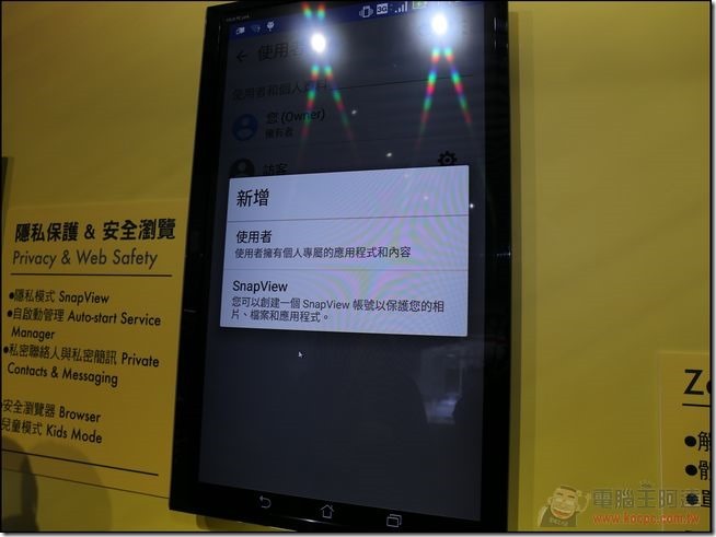 ASUS-Zenfon2-042 ASUS-Zenfon2-042