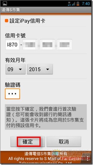 PAPAGO套餐19 PAPAGO套餐19