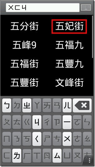 PAPAGO套餐32 PAPAGO套餐32
