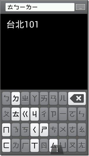 PAPAGO套餐37 PAPAGO套餐37
