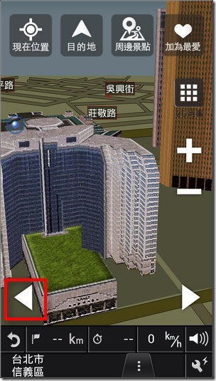 PAPAGO套餐43 PAPAGO套餐43