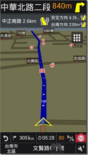 PAPAGO套餐49 PAPAGO套餐49