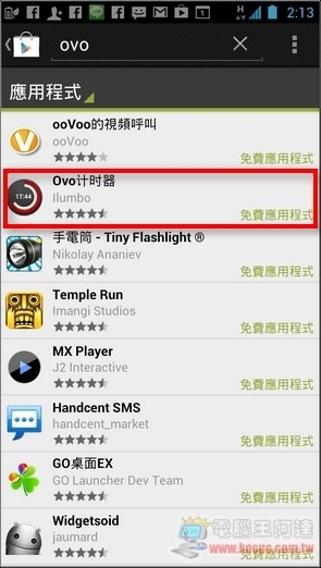 OVO-1 OVO-1