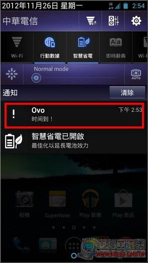 OVO-7 OVO-7