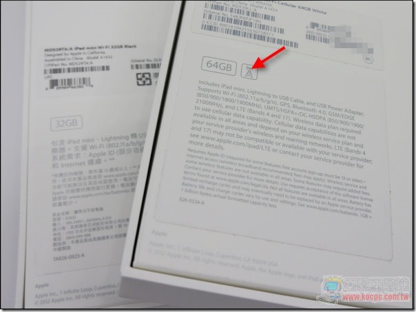 iPad mini退貨-06 iPad mini退貨-06