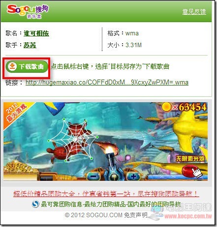 搜狗音樂07 搜狗音樂07