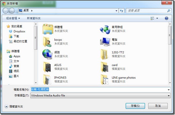 搜狗音樂09 搜狗音樂09