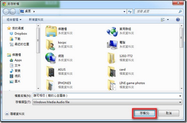 搜狗音樂10 搜狗音樂10
