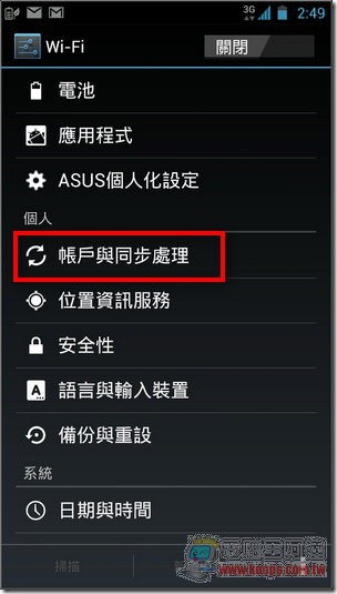 如何省電01 如何省電01