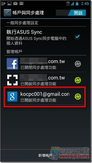 如何省電02 如何省電02