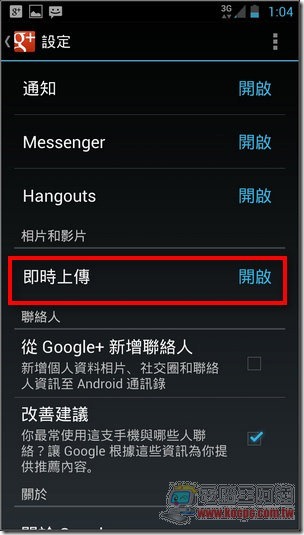 如何省電05-2 如何省電05-2