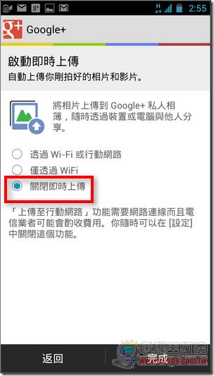 如何省電06 如何省電06