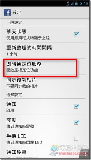 如何省電14 如何省電14