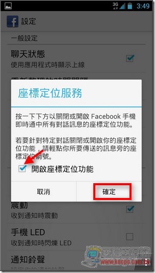 如何省電15 如何省電15