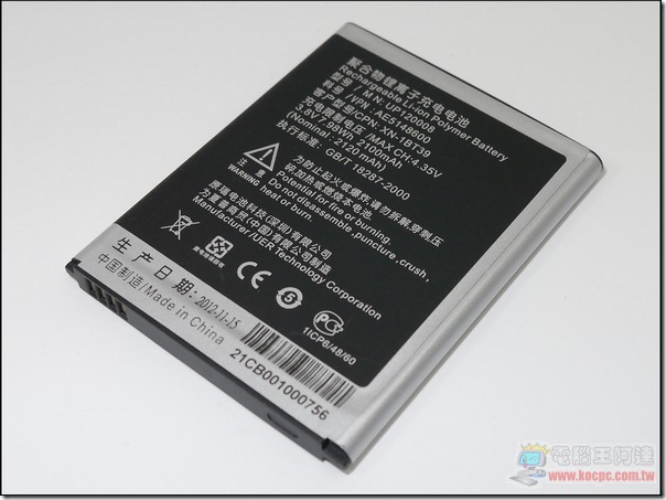 SH930W外觀04 SH930W外觀04