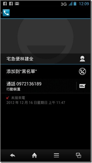 SH930W軟體與測速14 SH930W軟體與測速14